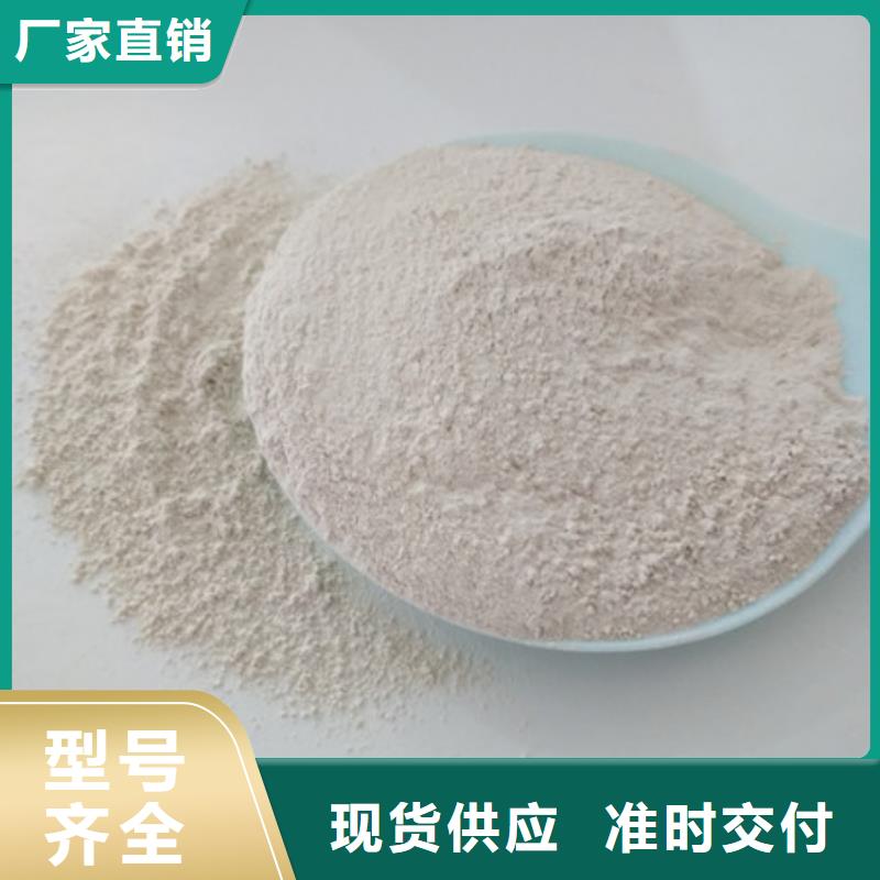 【氧化镁醋酸钠自主研发】