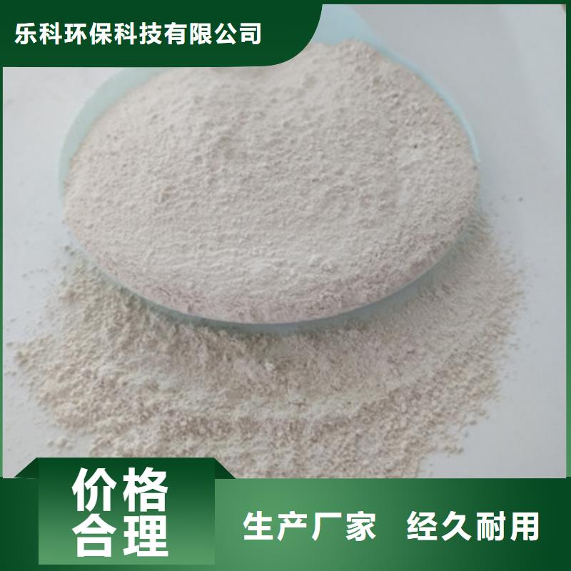 氧化镁工业葡萄糖品质可靠