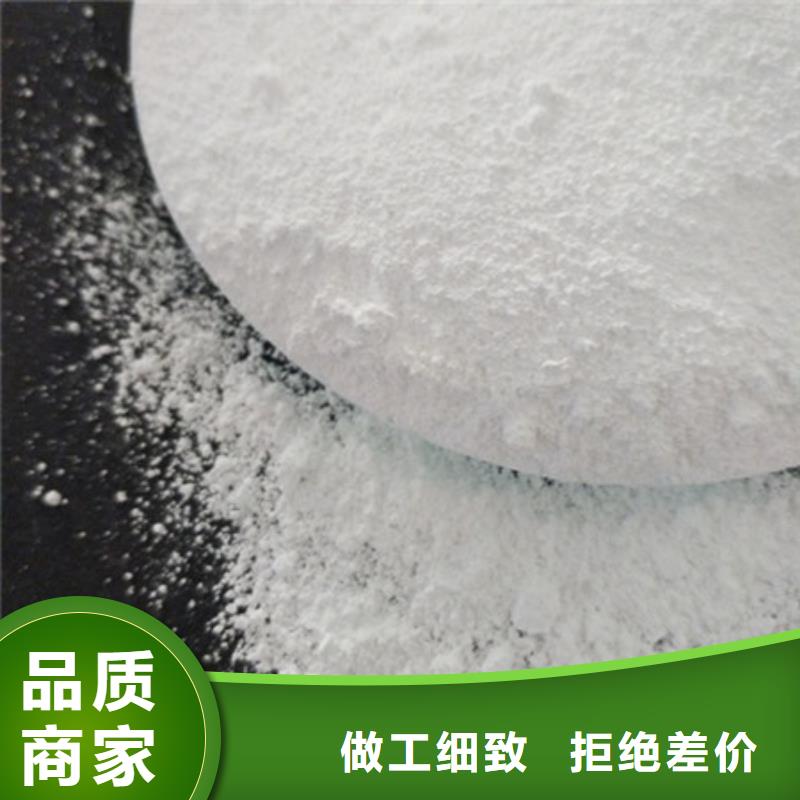 氧化镁订制批发