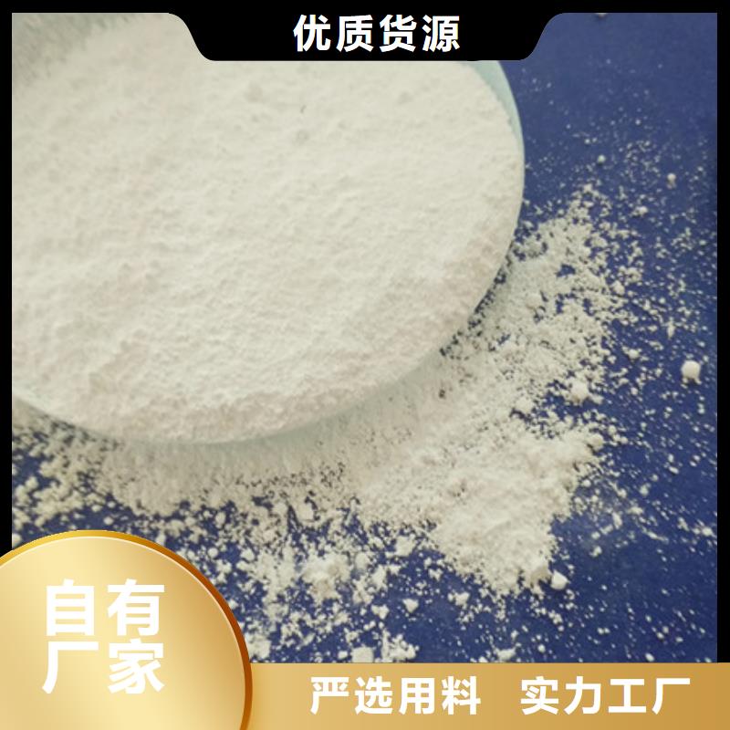  氧化镁实力厂商