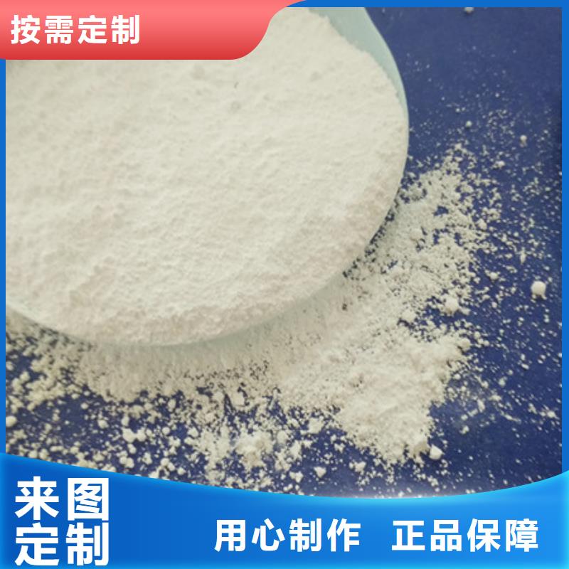 氧化镁来电咨询