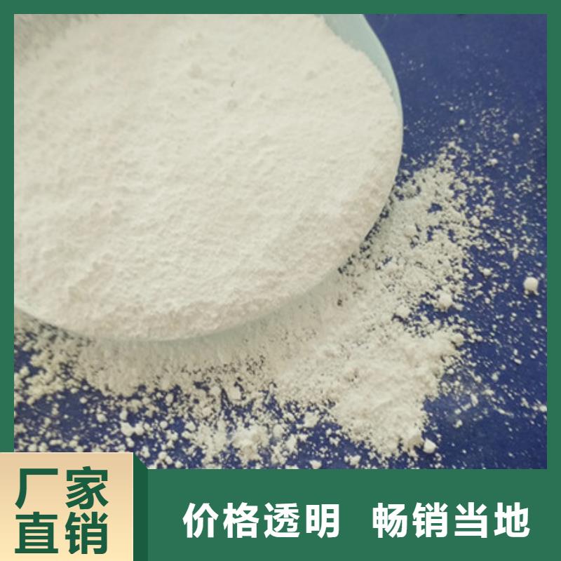 【氧化镁_污水处理聚丙烯酰胺大库存无缺货危机】