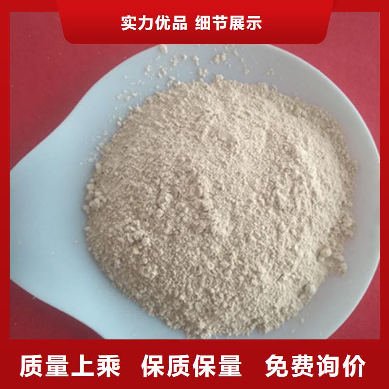 【氧化镁醋酸钠自主研发】
