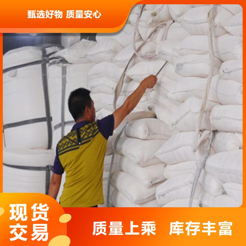 氧化镁_活性炭一致好评产品
