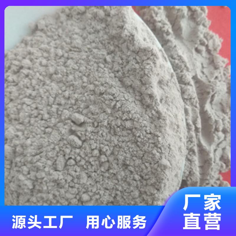 氧化镁聚丙烯酰胺货源直供