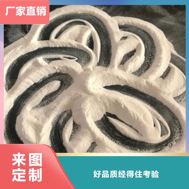 氧化镁-聚丙烯酰胺专注品质