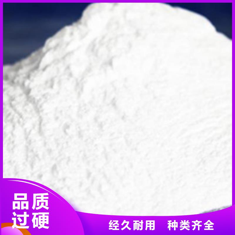 氧化镁-聚丙烯酰胺专注品质