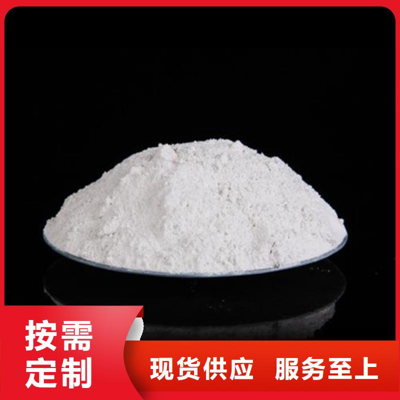 【氧化镁醋酸钠自主研发】