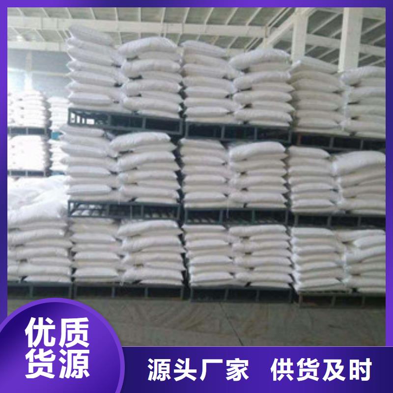 葡萄糖阳离子聚丙烯酰胺一手货源