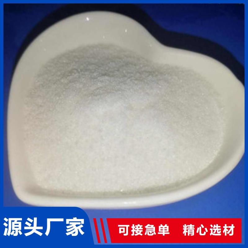 葡萄糖阳离子聚丙烯酰胺一手货源