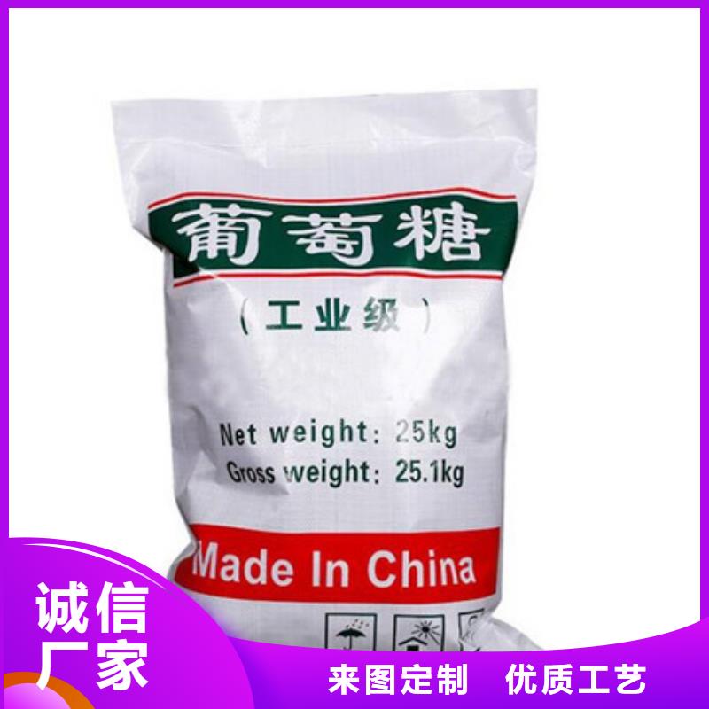 葡萄糖阳离子聚丙烯酰胺一手货源