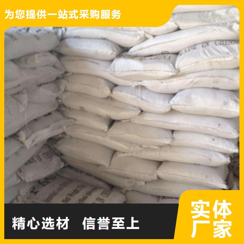 聚合氯化铝污水处理聚丙烯酰胺好货直供