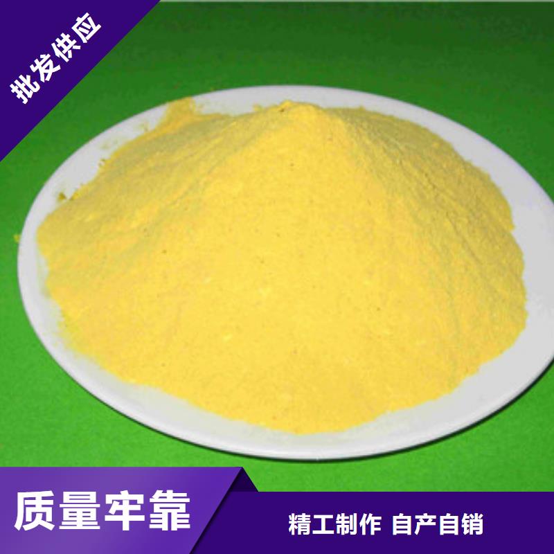 聚合氯化铝污水处理聚丙烯酰胺长期供应