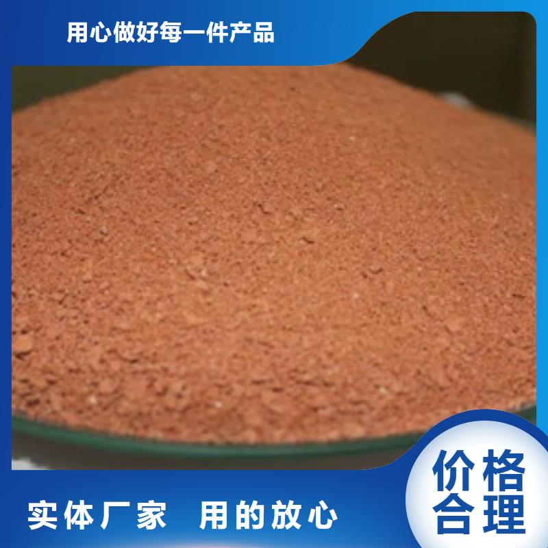 聚合氯化铝污水处理聚丙烯酰胺好货直供