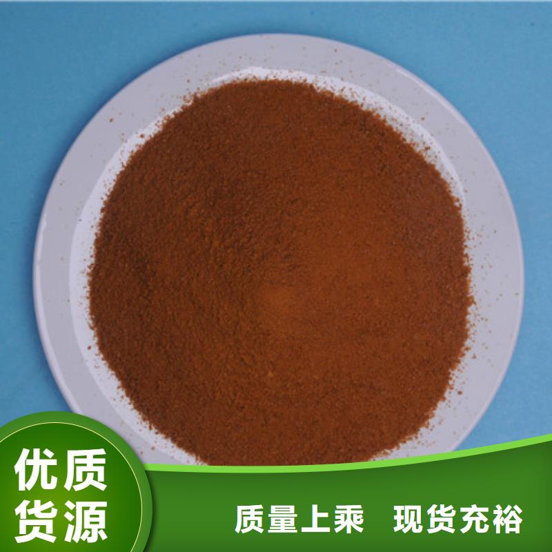聚合氯化铝污水处理聚丙烯酰胺长期供应