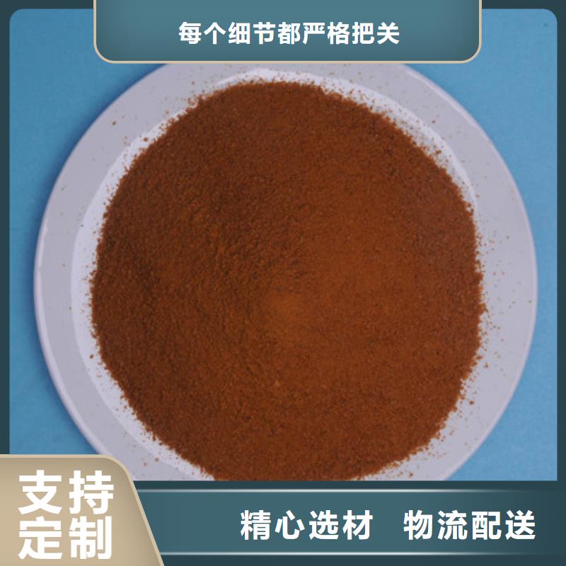 聚合氯化铝污水处理聚丙烯酰胺好货直供