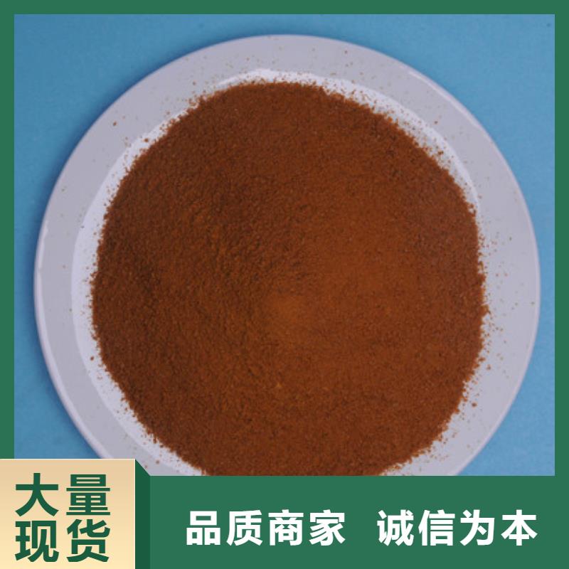 聚合氯化铝污水处理聚丙烯酰胺长期供应