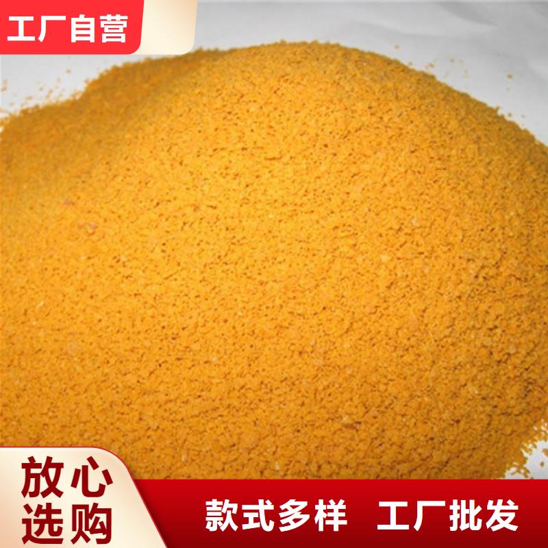 聚合氯化铝污水处理聚丙烯酰胺长期供应