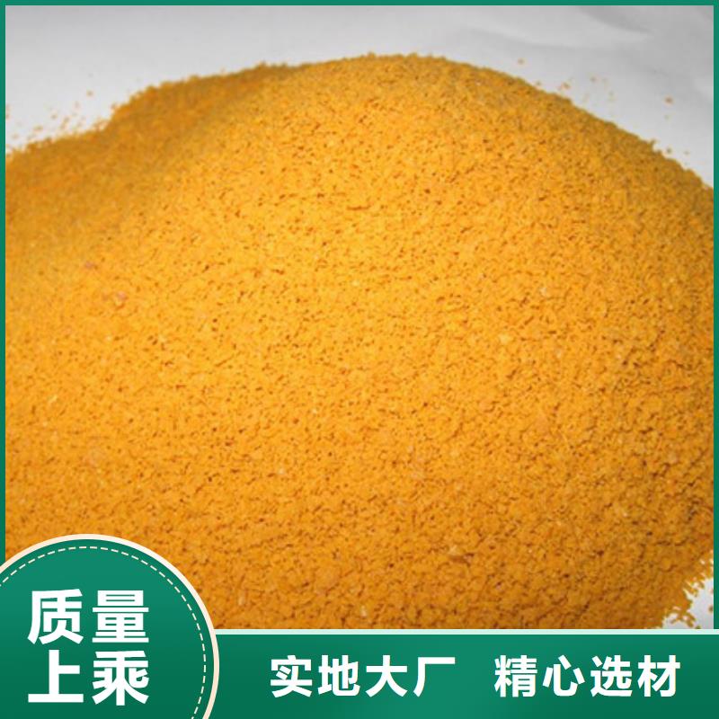 聚合氯化铝污水处理聚丙烯酰胺长期供应