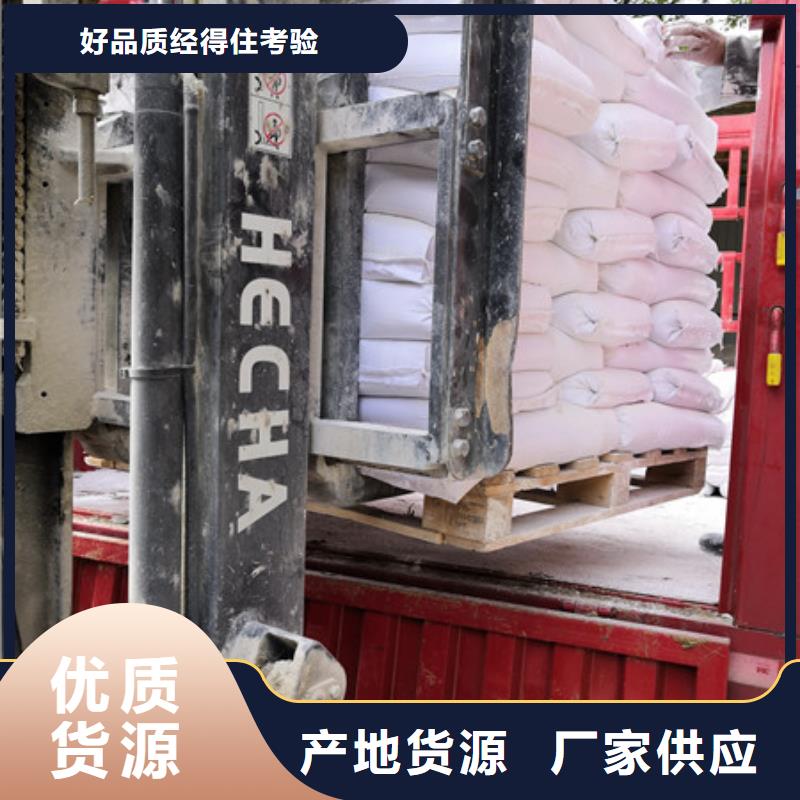硫酸钡氧化镁定制销售售后为一体