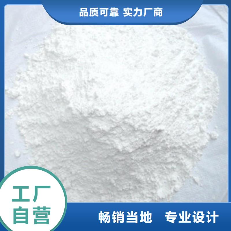 硫酸钡【聚合氯化铝】放心购