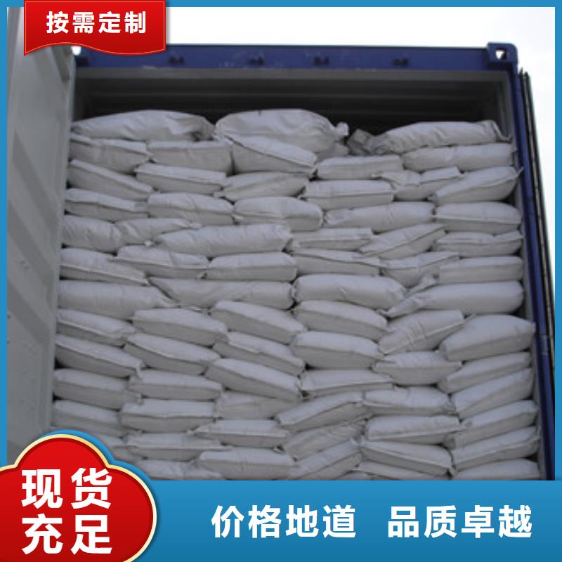 硫酸钡氧化镁定制销售售后为一体