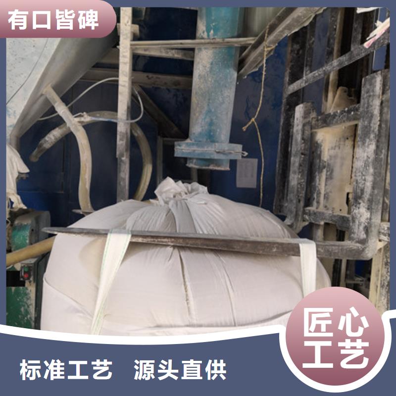 硫酸钡氧化镁定制销售售后为一体