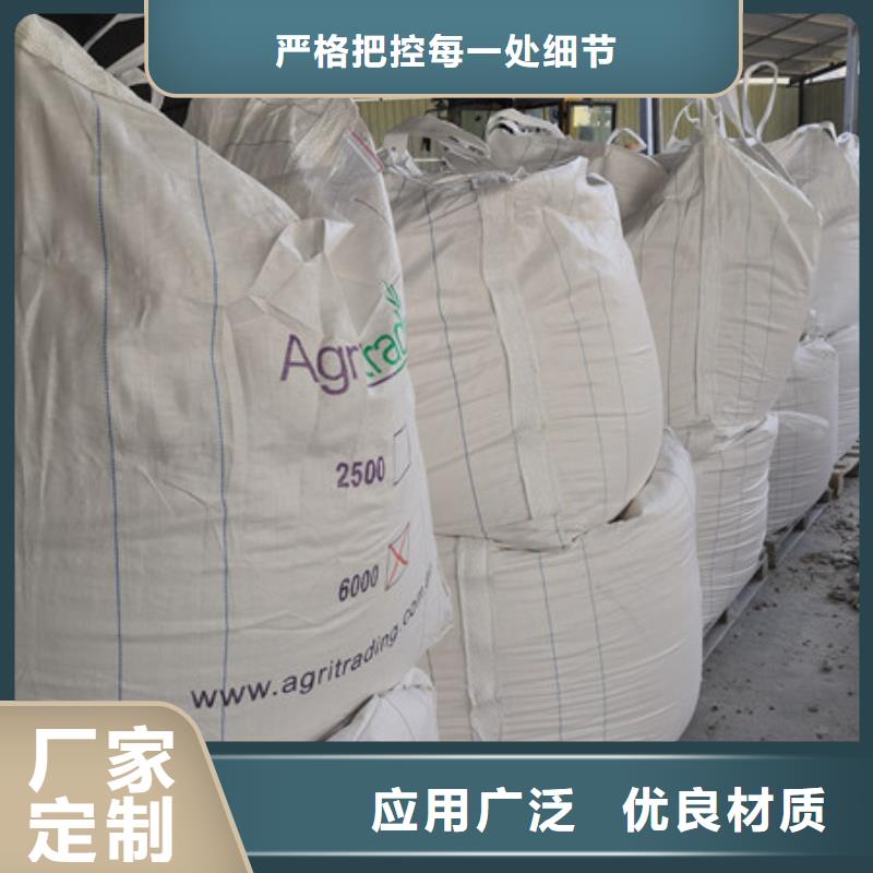 硫酸钡氧化镁定制销售售后为一体