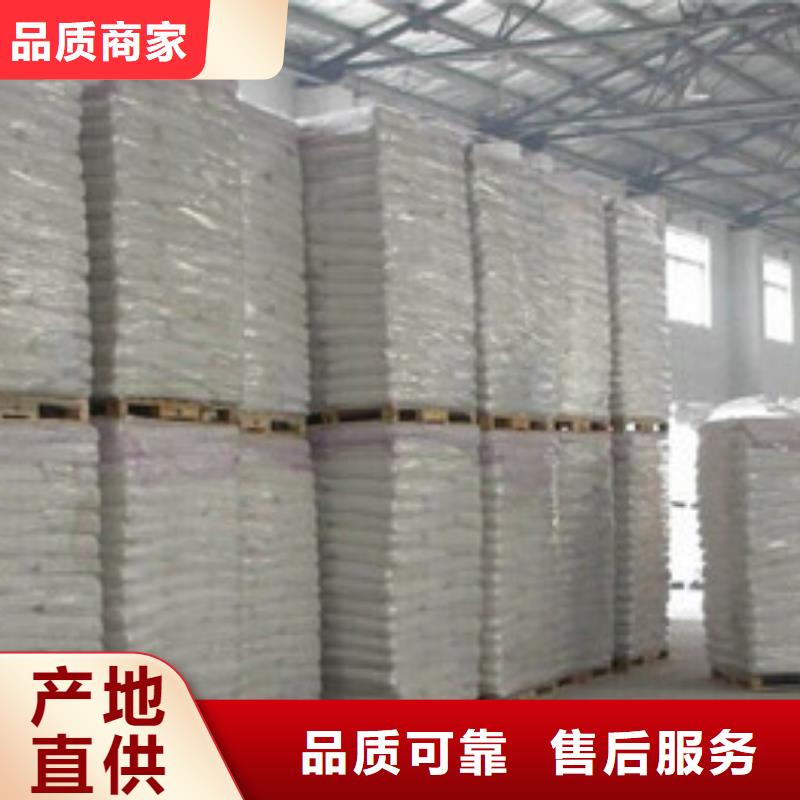 硫酸钡-污水处理聚丙烯酰胺细节严格凸显品质