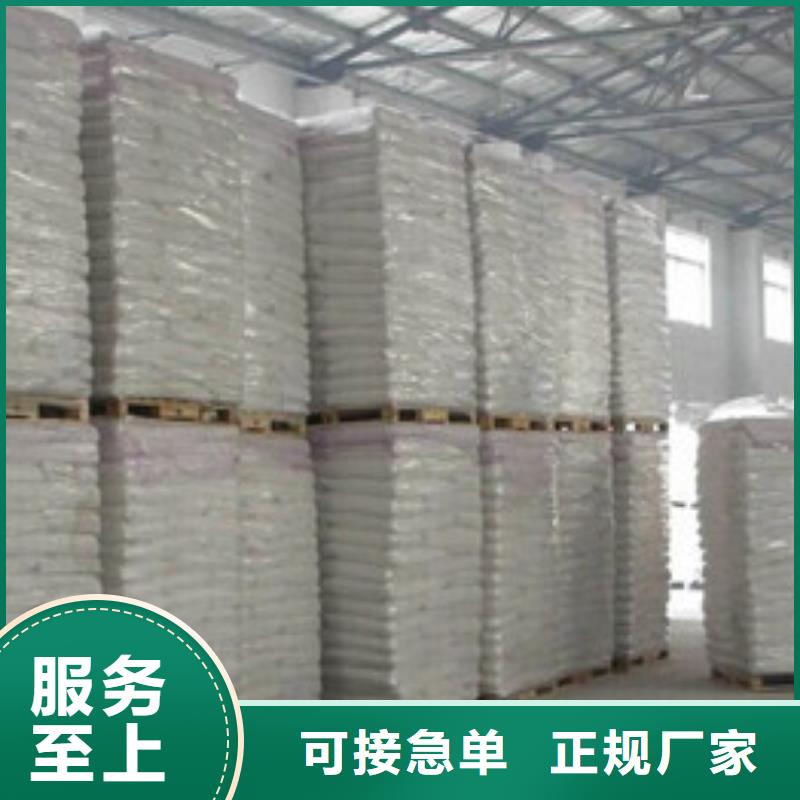 硫酸钡氧化镁定制销售售后为一体