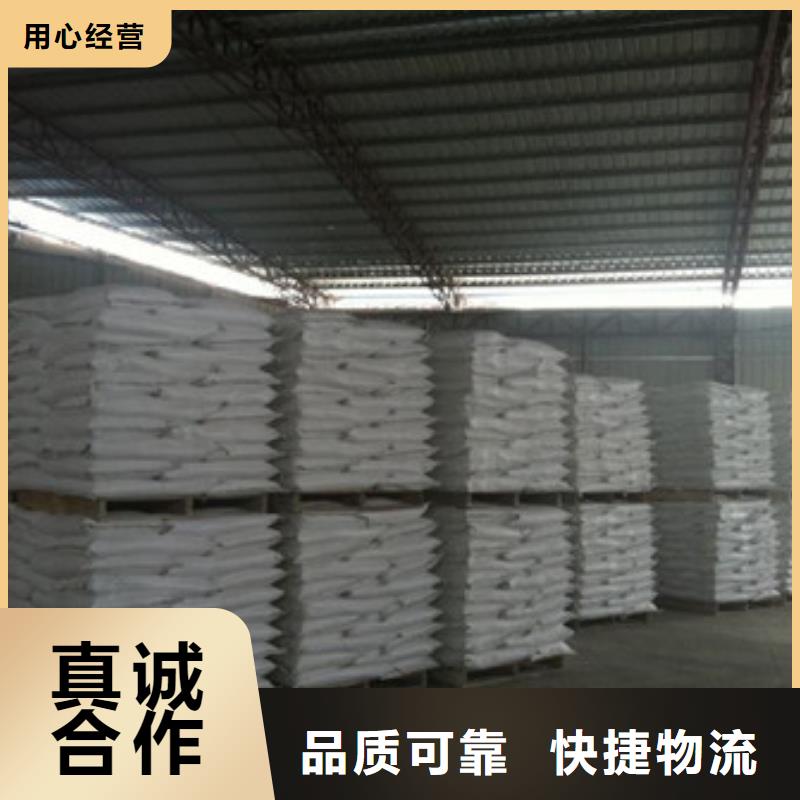 硫酸钡【聚合氯化铝】放心购