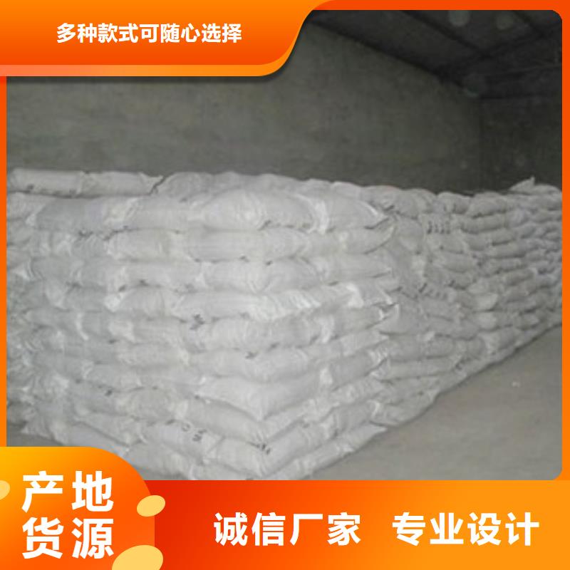 硫酸钡【聚合氯化铝】放心购