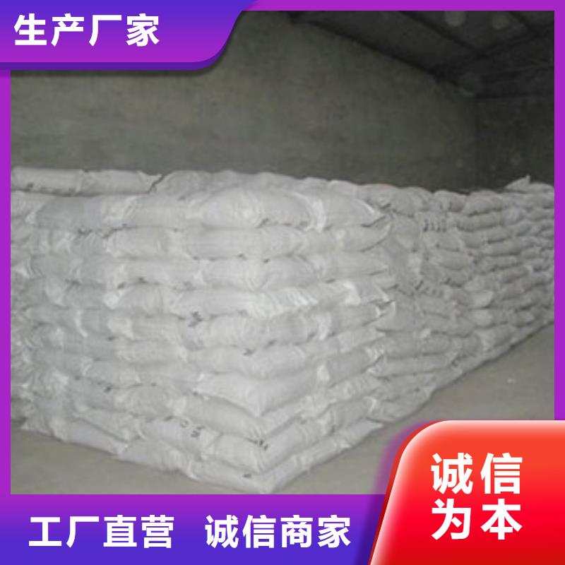 硫酸钡氧化镁定制销售售后为一体