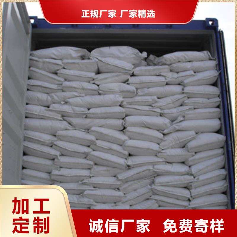 硫酸钡【聚合氯化铝】放心购