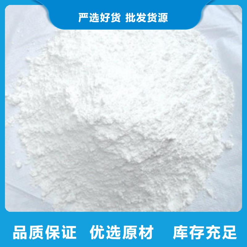 硫酸钡氧化镁定制销售售后为一体