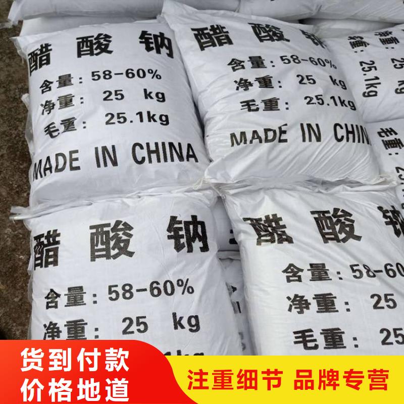 醋酸钠活性炭多年行业经验