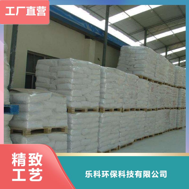 【醋酸钠_氯化镁拒绝伪劣产品】