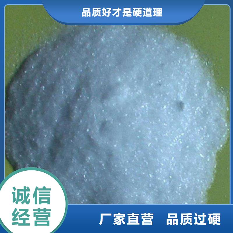 【醋酸钠_氯化镁拒绝伪劣产品】