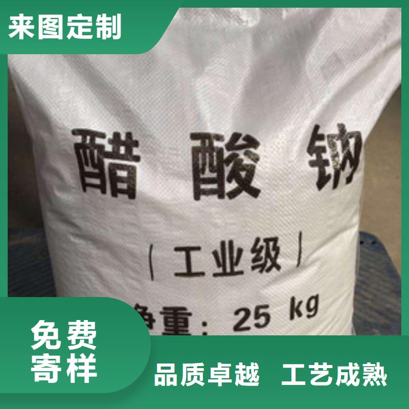 醋酸钠一手货源