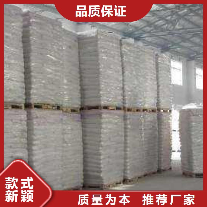 醋酸钠氧化镁定制定做