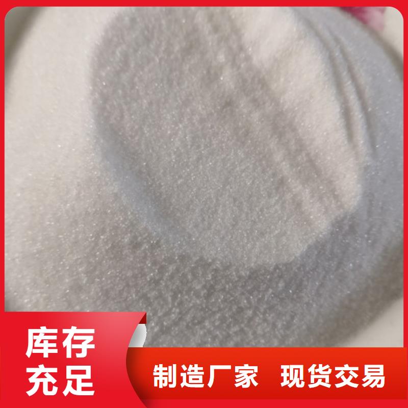 COD去除剂【氧化镁】定制不额外收费