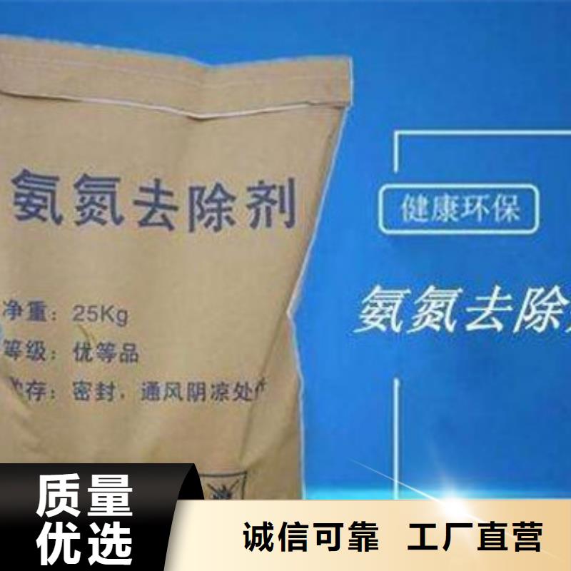 氨氮去除剂活性炭品质之选