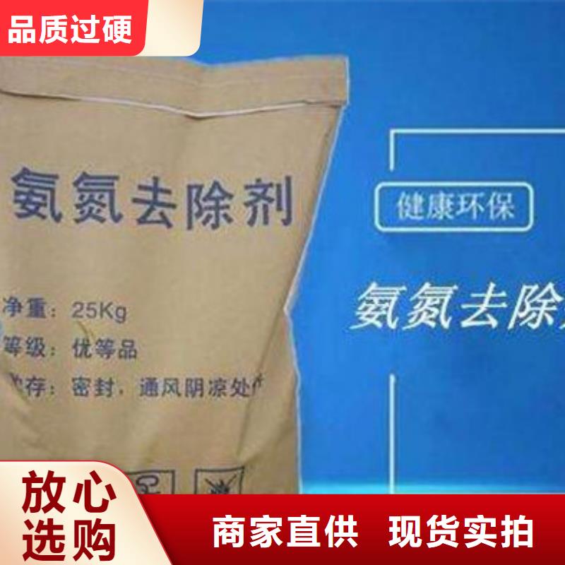 氨氮去除剂氧化镁实力厂家直销