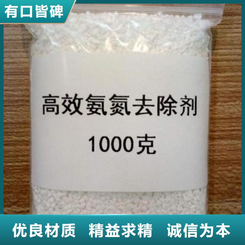 氨氮去除剂工业葡萄糖精工制作