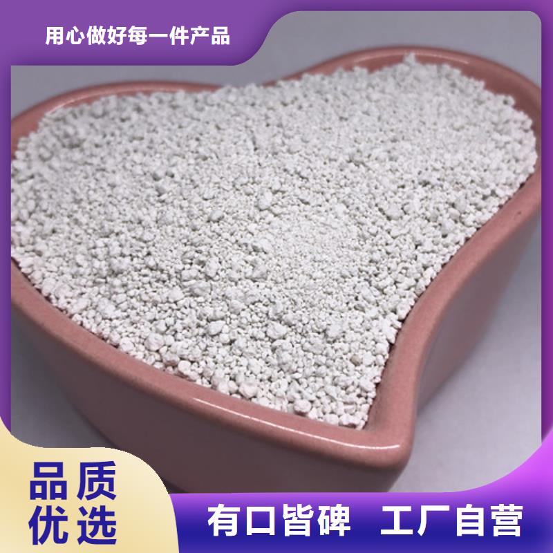 氨氮去除剂氯化镁专心专注专业