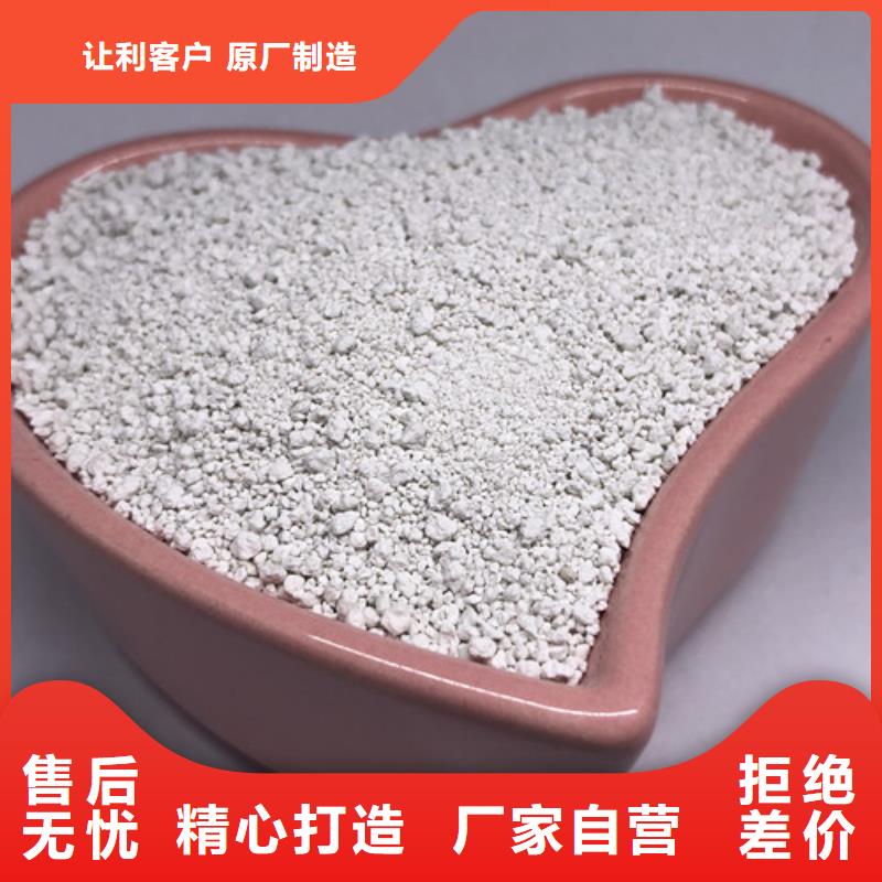 氨氮去除剂,聚合氯化铝优良工艺