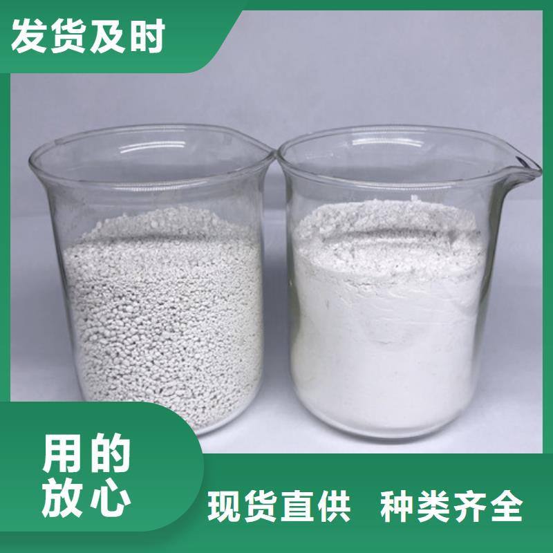 【氨氮去除剂氧化镁精工细致打造】