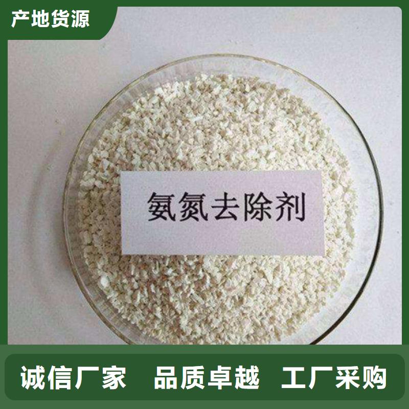 氨氮去除剂氧化镁匠心打造