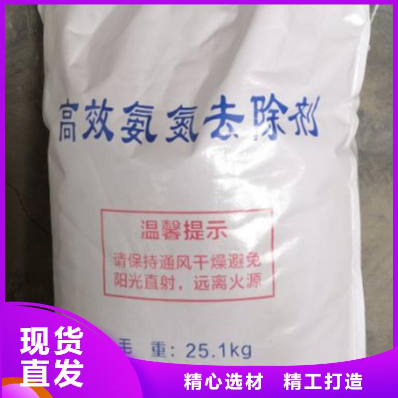 氨氮去除剂氯化镁专心专注专业