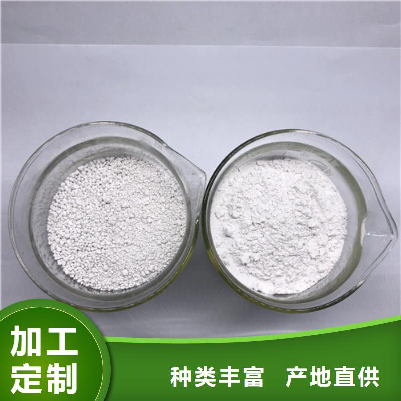 氨氮去除剂氧化镁实力厂家直销